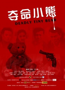 恋爱的那种行为